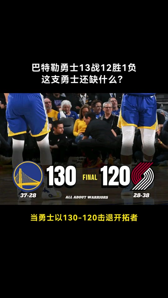 巴特勒连续五场比赛得分超过连败,G2挑战极限! 巴特勒连续五场比赛得分超过连败,G2挑战极限!