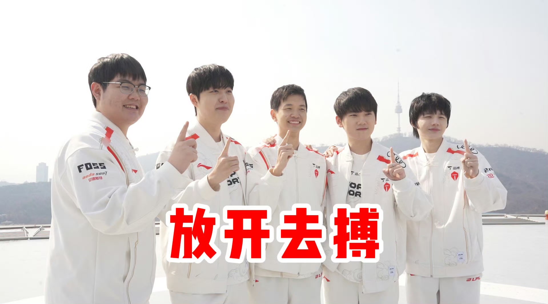 JackeyLove在MAD比赛中大比分获胜，夺冠引发热议！